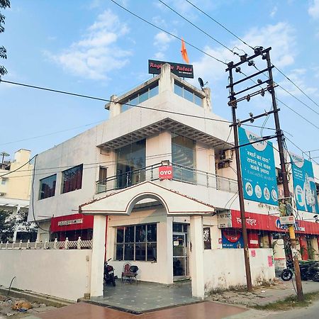 Hotel Oyo Flagship Raghuvar Palace Lakhnaú Exteriér fotografie