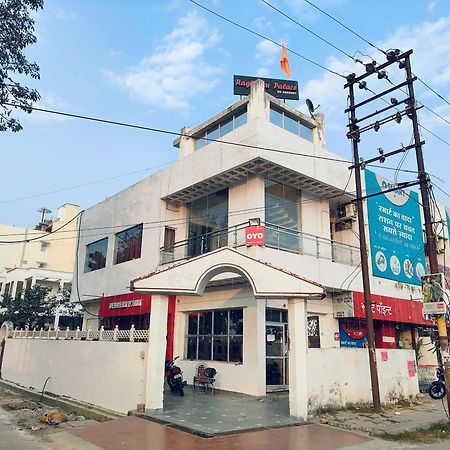 Hotel Oyo Flagship Raghuvar Palace Lakhnaú Exteriér fotografie
